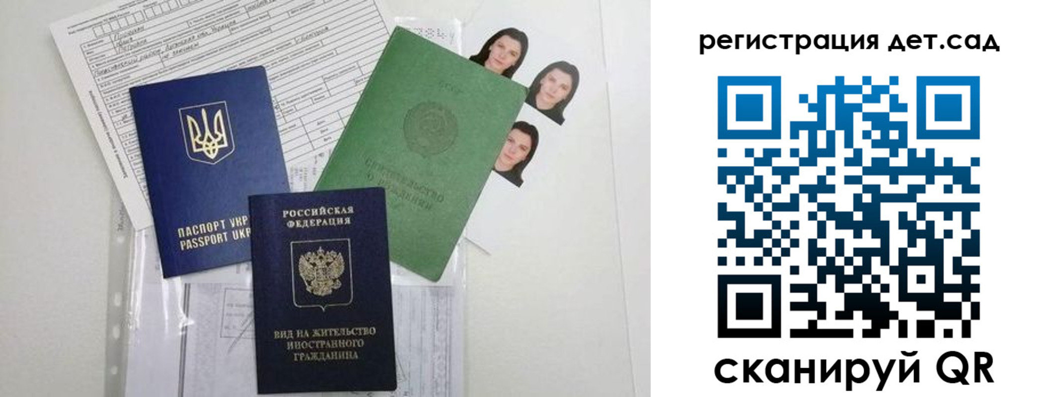 временная регистрация поиск в Губкине