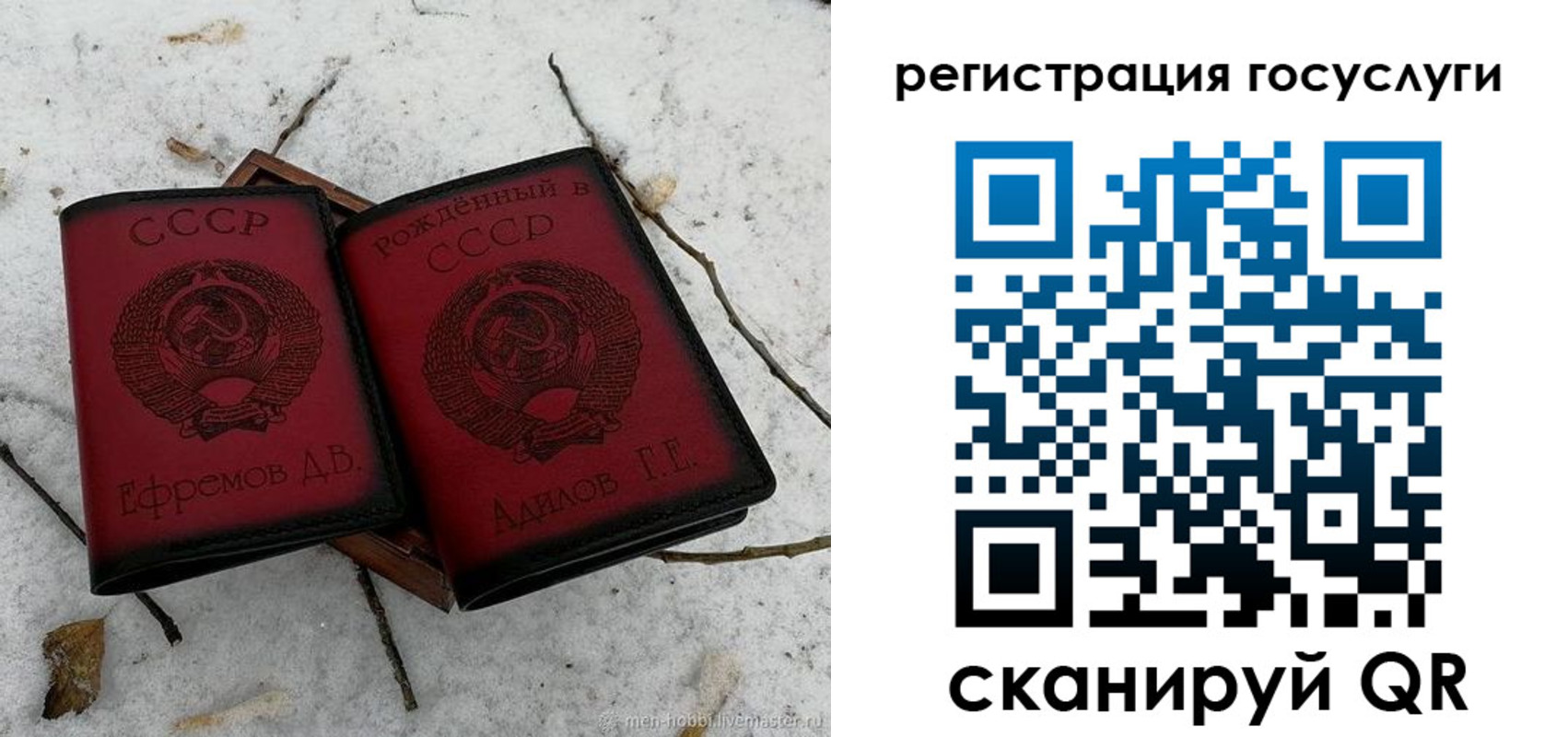 прописка законно в Губкине