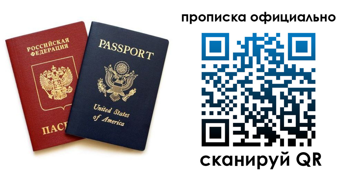 найти адрес прописки в Губкине