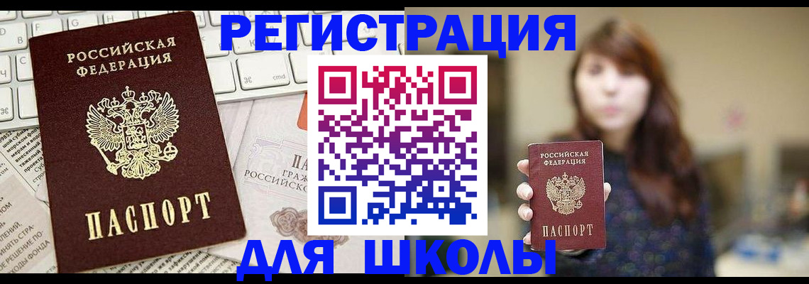 регистрация в Губкине